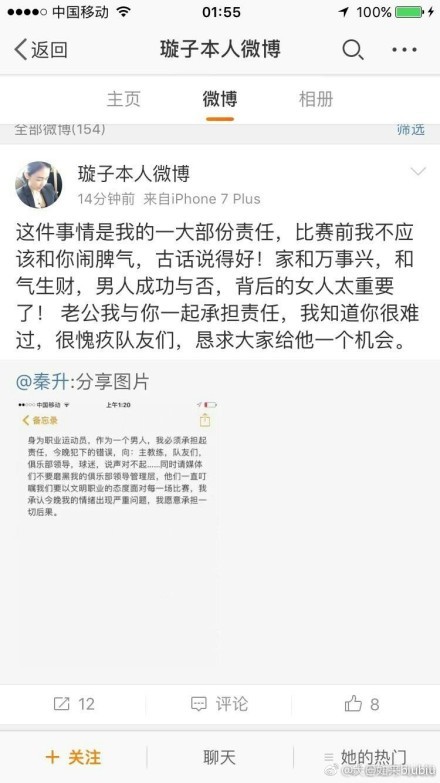 艾斯特和她独裁的母亲在美国与墨西哥边疆经营着一家小小的留宿旅店。一天夜里，两个不速之客的到来，要挟到所有人的平安。可是这两个女人却躲着更加惊人的奥秘，她俩把持着幕后的一切